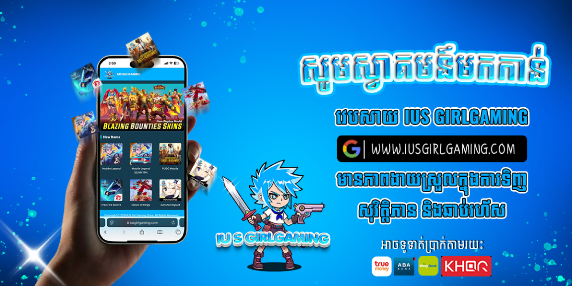 home_banner_2
